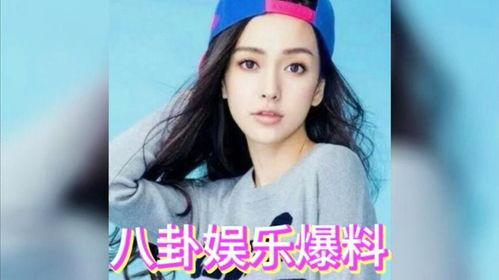 明星娱乐爆料吃瓜,明星隐私大揭秘，吃瓜群众狂欢时刻！