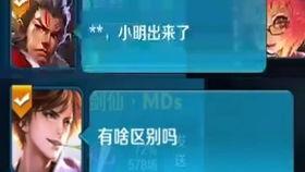 娱乐圈吃瓜直播录屏