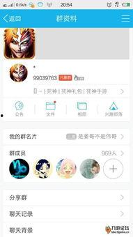 娱乐吃瓜群名称大全霸气,霸气来袭！揭秘娱乐吃瓜群名称大全