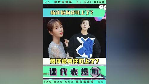 娱乐吃瓜小故事大全视频,揭秘明星幕后吃瓜故事